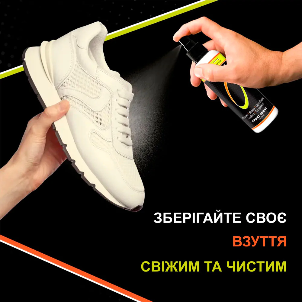Засіб для видалення запаху взуття та кросівок ODORCIDE® Shoe & Sneaker Sweetner spray